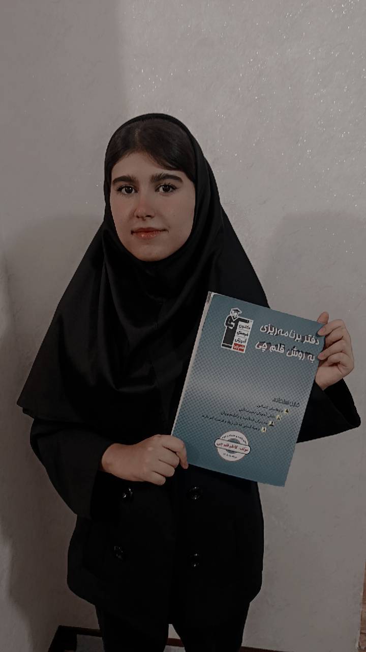 گفتگو با زهرا حیدری ؛ دانش آموز پایه دوازدهم انسانی