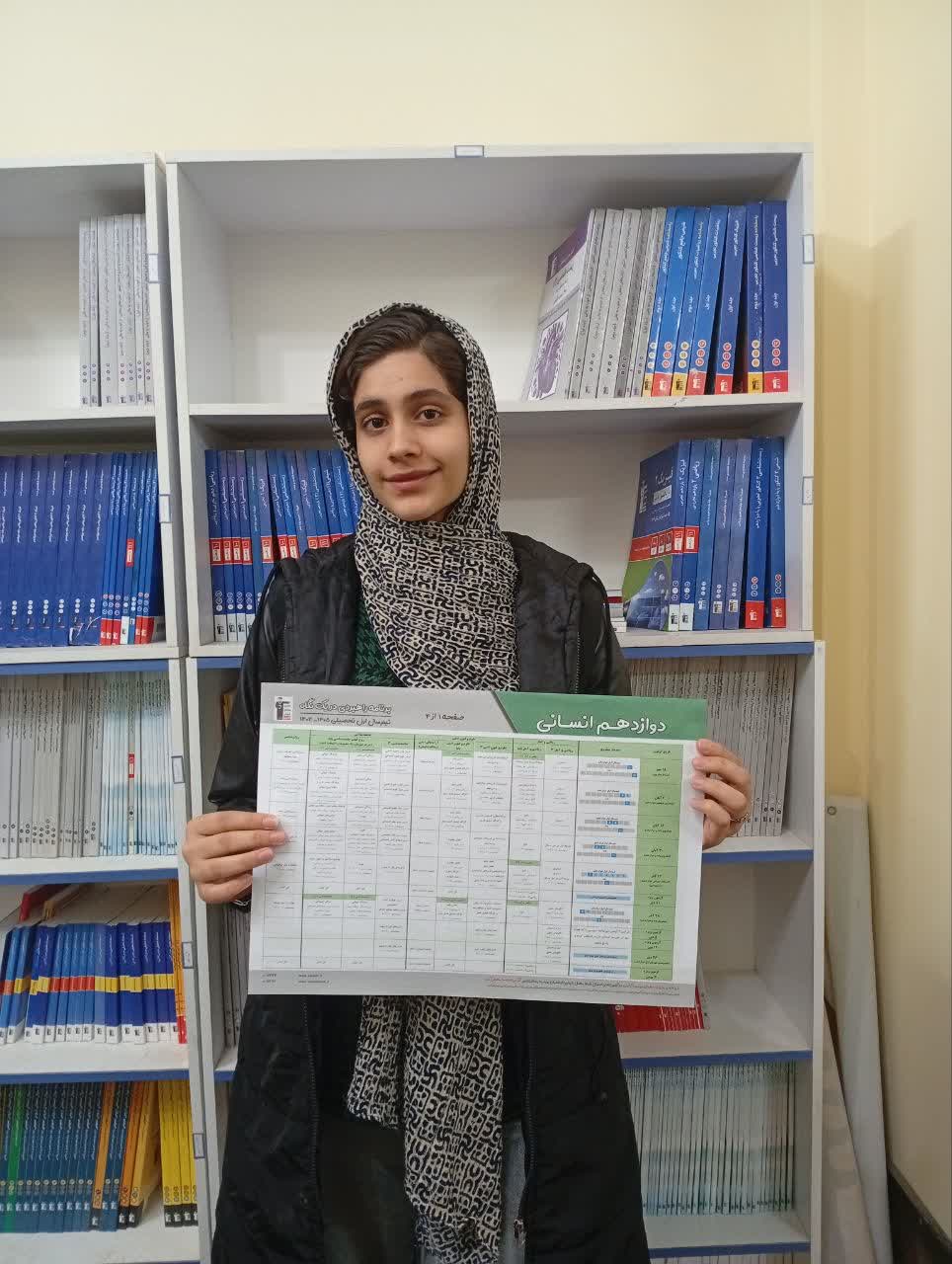 گفت و گو بازینب کویری - دانش آموز پرتلاش یازدهم انسانی