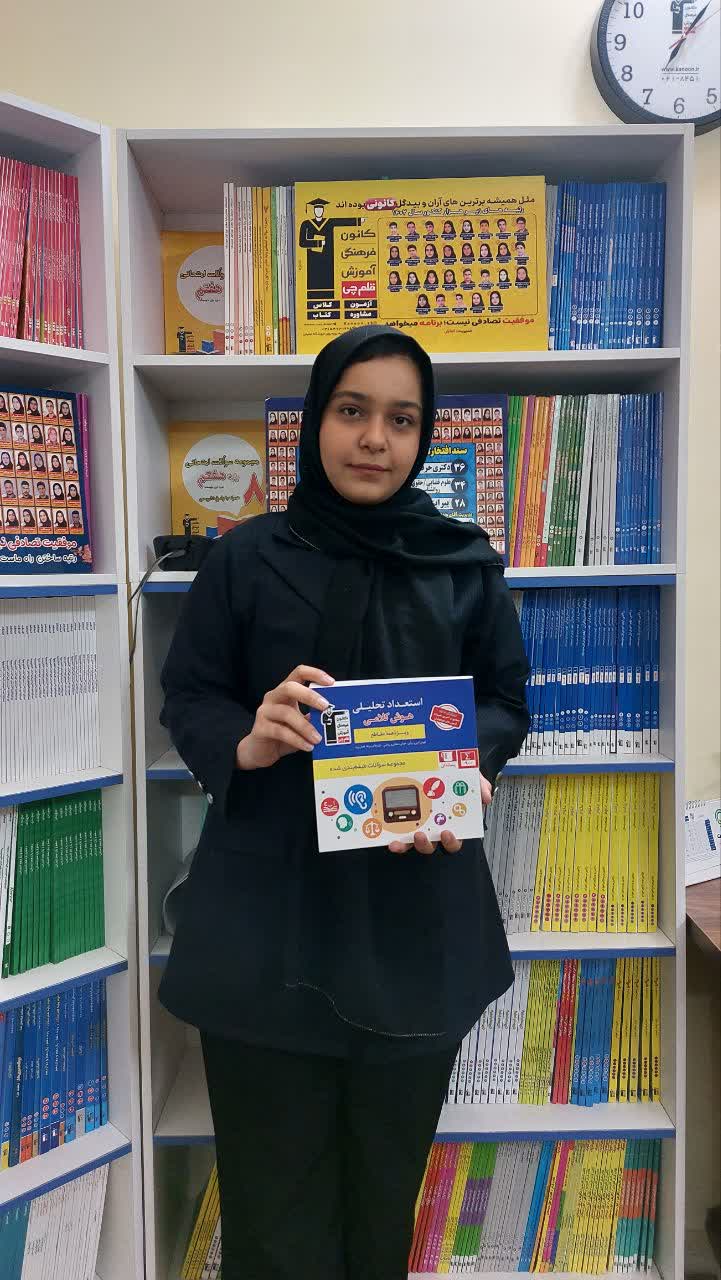 گفت و گو با فاطمه بقال زاده- قهرمان نهمی ها