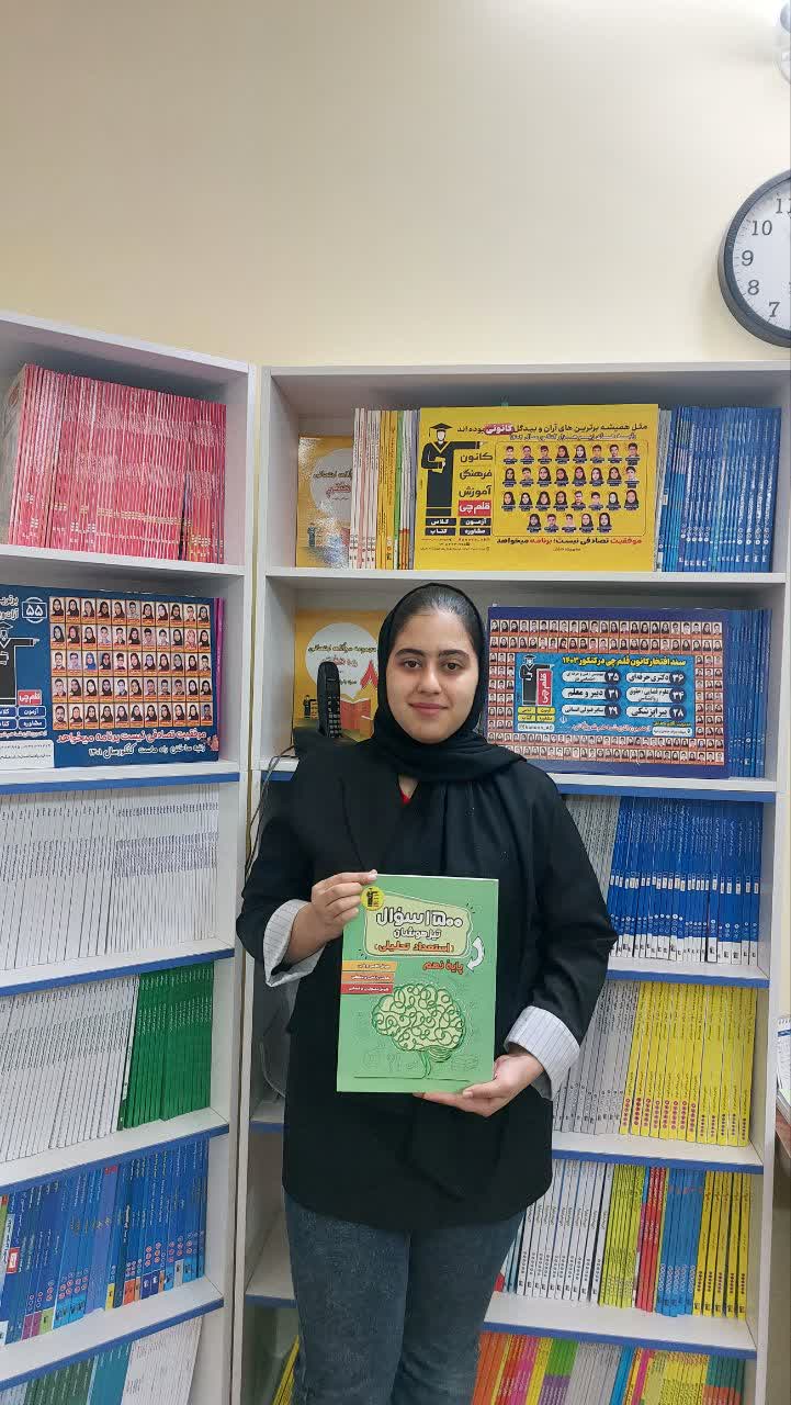 گفت و گو باکوثر ارباب پور - دانش آموز پرتلاش نهم