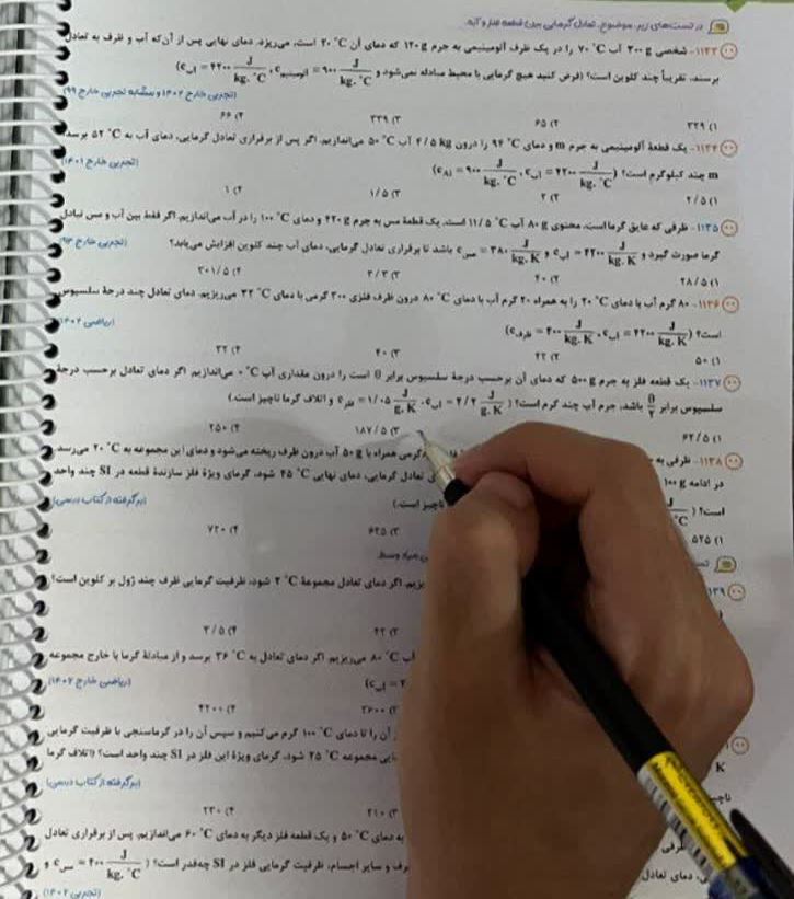 گفت و گو با احسان توکلی- دانش آموز پرتلاش یازدهم ریاضی