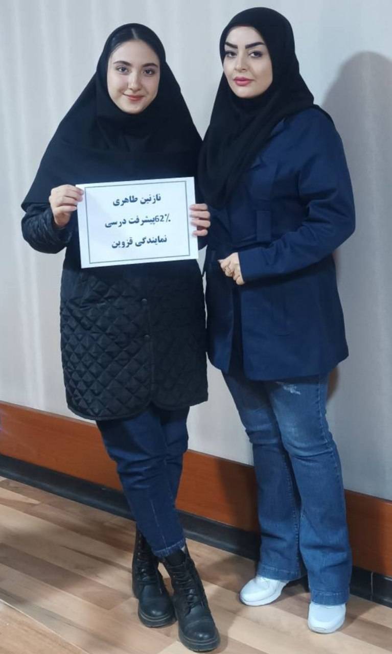 نازنین طاهری؛ پشتیبان قهرمان پیشرفت درسی پایه دوازدهم انسانی