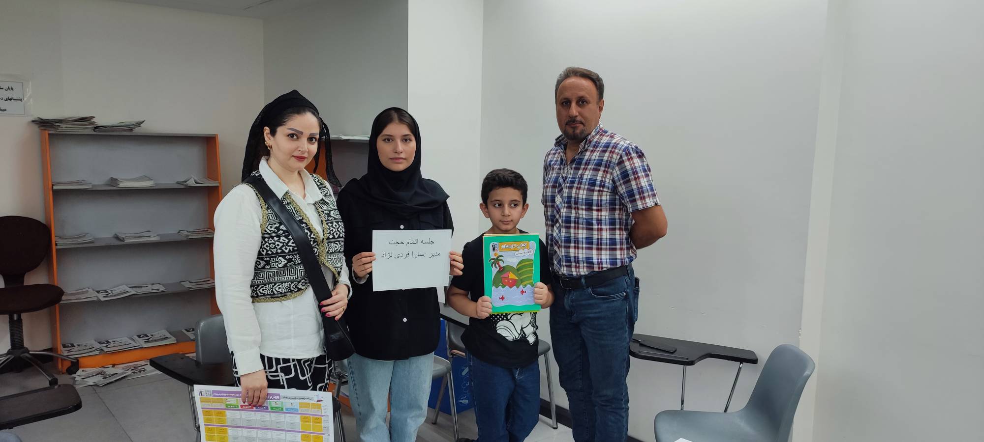 مصاحبه با دانش آموز پرتلاش رایبد صبور پایه‌ی چهارم