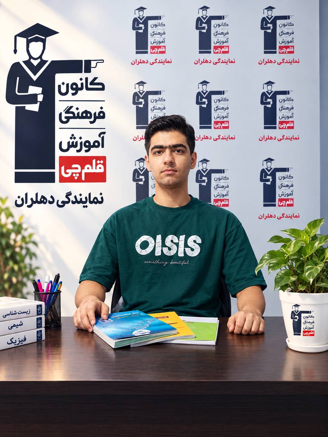 مصاحبه و گفت گو با عرفان فتحی زاده پایه یازدهم تجربی