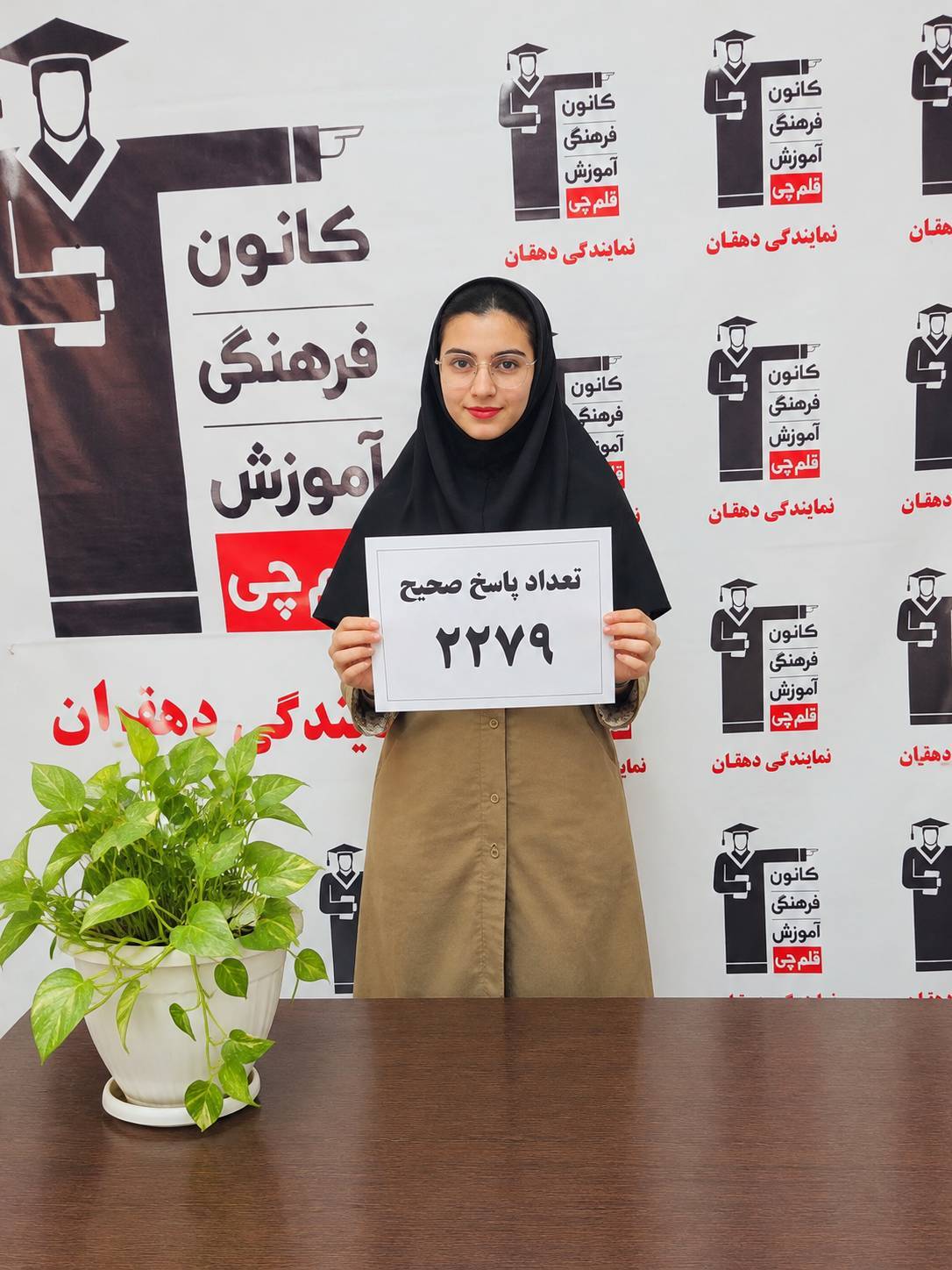 مصاحبه وگفت گوباسانیانظری;رتبه2579منطقه3کنکورانسانی1405 از دهلران