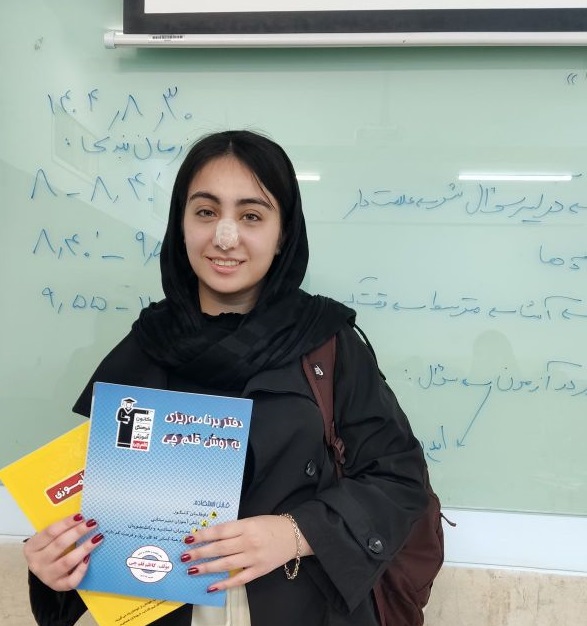 گفت و گو با درسا پیشگاهی قهرمان پیوستگی آزمونهای کانون