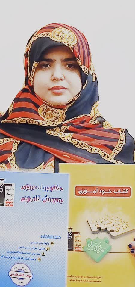 مصاحبه با فاطمه سادات ضیائی نیا قهرمان پیوستگی پاییز