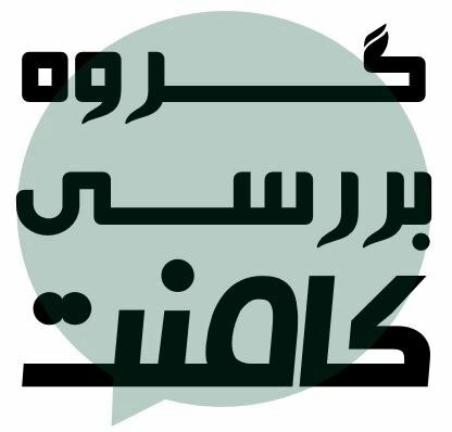 مهدیه امین قاشقای